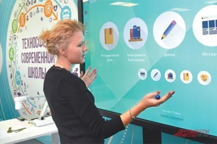 Вчителі зійшлися по інтересам і з предметів (Міського експертно-консультативної ради) Вчителі зійшлися по інтересам і з предметів