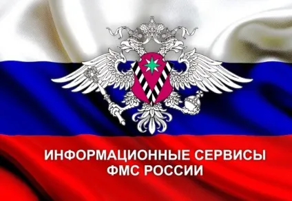 УфмсУкаіни - корисна інформація