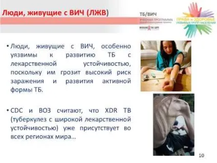 Туберкульоз МЛС множинна лікарська стійкість, симптоми і лікування (лікування) Туберкульоз МЛС множинна лікарська стійкість, симптоми і лікування