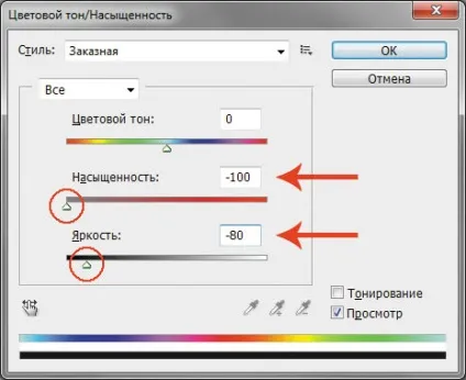 Видалення ефекту червоних очей в adobe photoshop