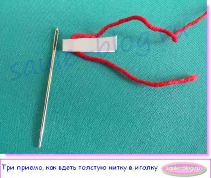 Три способи швидко всунути товсту нитку в голку (спосіб всунути нитку) Три способи швидко всунути товсту нитку в голку