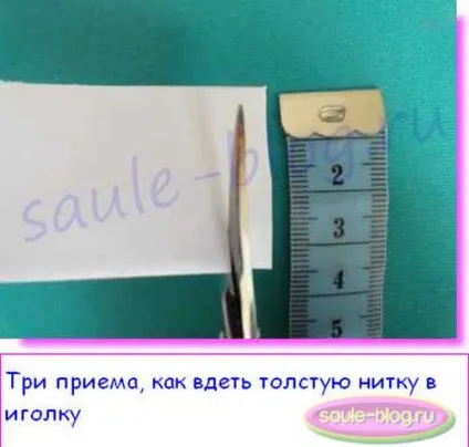 Три способи швидко всунути товсту нитку в голку (спосіб всунути нитку) Три способи швидко всунути товсту нитку в голку