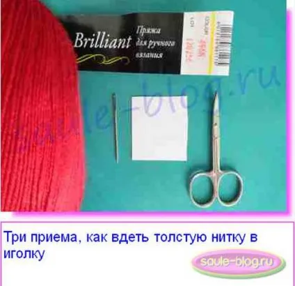 Три способи швидко всунути товсту нитку в голку (швидко) Три способи швидко всунути товсту нитку в голку