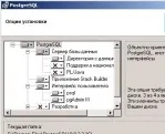 Установка postgresql 9 на windows server 2008 x64