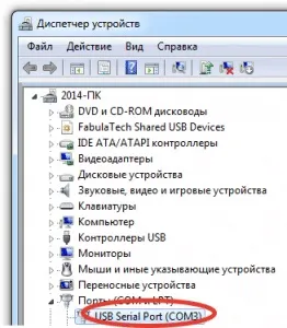 Установка драйвера ftdi для діагностичних адаптерів (vag) Установка драйвера ftdi для діагностичних адаптерів