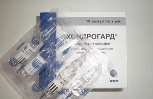 Уколи хондрогард інструкція із застосування, відгуки, аналоги, показання (хондрогард відгуки) Уколи хондрогард інструкція із застосування, відгуки, аналоги, показання