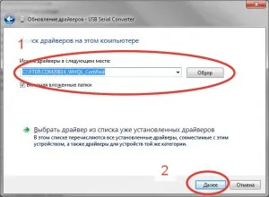 Установка драйвера ftdi для діагностичних адаптерів (драйвера) Установка драйвера ftdi для діагностичних адаптерів