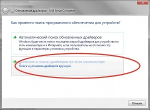Установка драйвера ftdi для діагностичних адаптерів (драйвера) Установка драйвера ftdi для діагностичних адаптерів