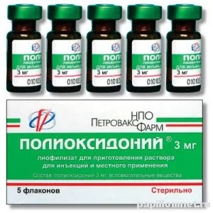 Уколи полиоксидоний інструкція із застосування ін'єкцій, показання та фото (уколи) Уколи полиоксидоний інструкція із застосування ін'єкцій, показання та фото