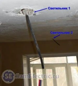 Установка і підключення двох люстр на стелі