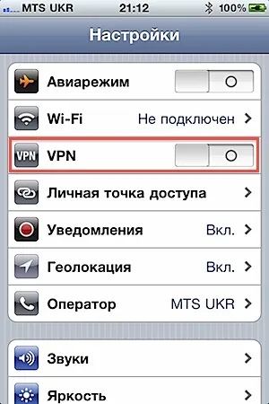 Установка і настройка pptp vpn сервера на базі ubuntu, андрей Каплуненко (vpn) Установка і настройка pptp vpn сервера на базі ubuntu, андрей Каплуненко