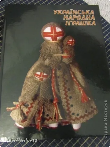 Українські ляльки-мотанки, країна майстрів (вишивка хрестом) Українські ляльки-мотанки, країна майстрів
