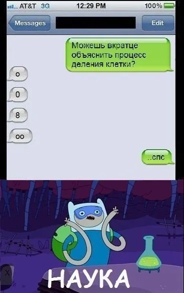 Розумний гумор чи деінде доведеться подумати (с) (аткриткі) Розумний гумор чи деінде доведеться подумати (с)