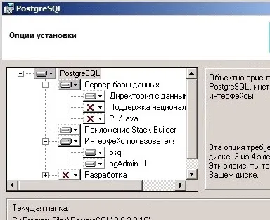 Установка postgresql 9 на windows server 2008 x64