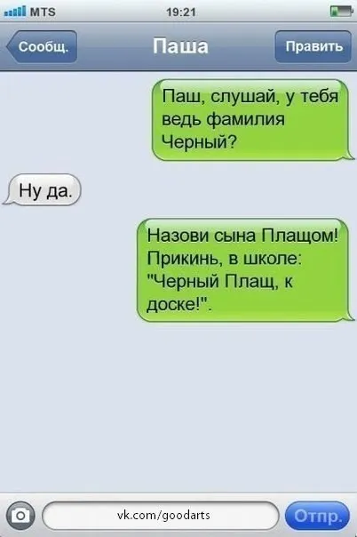 Розумний гумор чи деінде доведеться подумати (с) (доведеться) Розумний гумор чи деінде доведеться подумати (с)