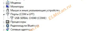 Установка драйвера для vag-com 409 (установка драйвера для vag-com 409.1 (k-line) адаптера) Установка драйвера для vag-com 409