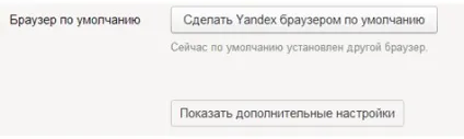 Управління спливаючими вікнами в ере