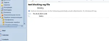 Управління блокуванням небезпечних вкладень в outlook, windows для системних адміністраторів (outlook) Управління блокуванням небезпечних вкладень в outlook, windows для системних адміністраторів