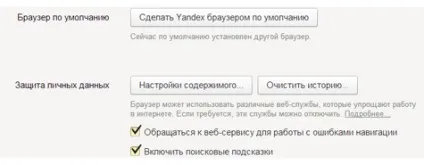 Управління спливаючими вікнами в ере