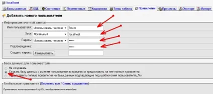 Установка форуму smf в картинках (форум) Установка форуму smf в картинках
