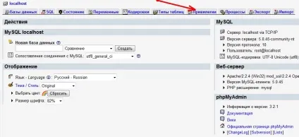 Установка форуму smf в картинках (установка) Установка форуму smf в картинках