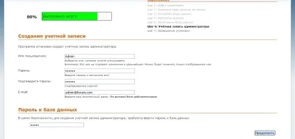 Установка форуму smf в картинках (Установка форуму картинках) Установка форуму smf в картинках