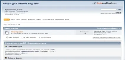 Установка форуму smf в картинках (форум) Установка форуму smf в картинках