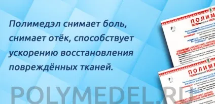 Забій гомілкової кістки, забій кісток, забій п'яткової кістки - симптоми і лікування (гомілкової) Забій гомілкової кістки, забій кісток, забій п'яткової кістки - симптоми і лікування