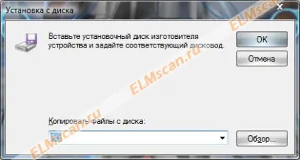 Установка драйвера для vag-com 409 (драйвера) Установка драйвера для vag-com 409