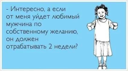 Розумний гумор чи деінде доведеться подумати (с) (гумор) Розумний гумор чи деінде доведеться подумати (с)