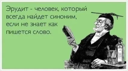 Розумний гумор чи деінде доведеться подумати (с) (розумний) Розумний гумор чи деінде доведеться подумати (с)