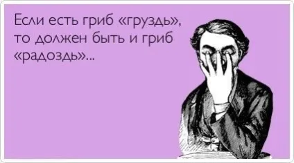 Розумний гумор чи деінде доведеться подумати (с) (подекуди) Розумний гумор чи деінде доведеться подумати (с)