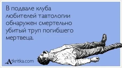 Розумний гумор чи деінде доведеться подумати (с) (подумати) Розумний гумор чи деінде доведеться подумати (с)