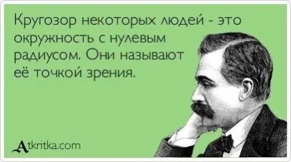 Розумний гумор чи деінде доведеться подумати (с) (доведеться) Розумний гумор чи деінде доведеться подумати (с)