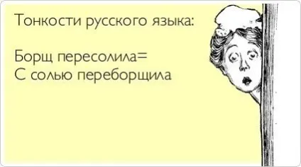Розумний гумор чи деінде доведеться подумати (с) (тепер знову переконався) Розумний гумор чи деінде доведеться подумати (с)