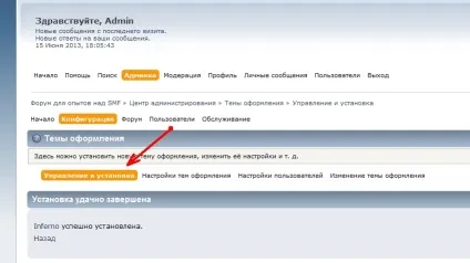 Установка форуму smf в картинках (установка) Установка форуму smf в картинках