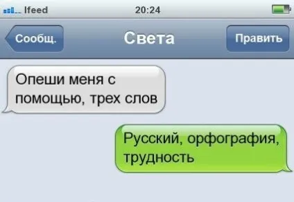 Розумний гумор чи деінде доведеться подумати (с) (доведеться) Розумний гумор чи деінде доведеться подумати (с)