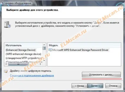 Установка драйвера для vag-com 409 (драйвера) Установка драйвера для vag-com 409