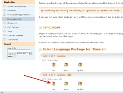 Установка форуму smf в картинках (установка) Установка форуму smf в картинках