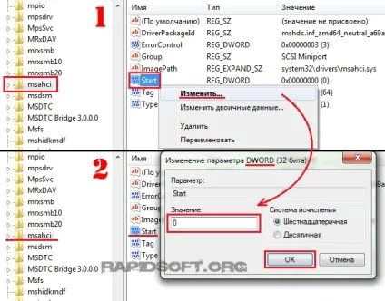 Поліпшення продуктивності sata (DETECT SATA AHCI) Поліпшення продуктивності sata