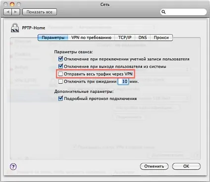 Установка і настройка pptp vpn сервера на базі ubuntu, андрей Каплуненко (pptp ubuntu) Установка і настройка pptp vpn сервера на базі ubuntu, андрей Каплуненко