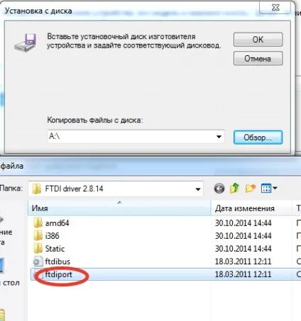 Установка драйвера ftdi для діагностичних адаптерів (гбо) Установка драйвера ftdi для діагностичних адаптерів