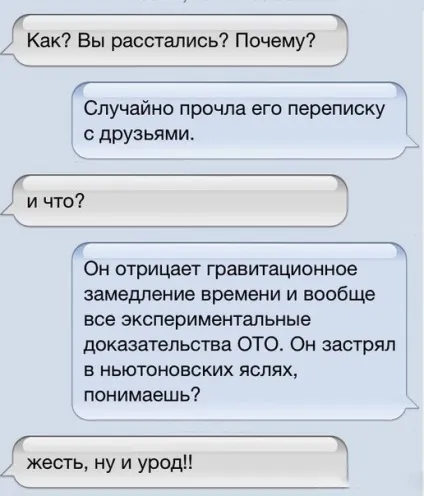 Розумний гумор чи деінде доведеться подумати (с) (розумний) Розумний гумор чи деінде доведеться подумати (с)
