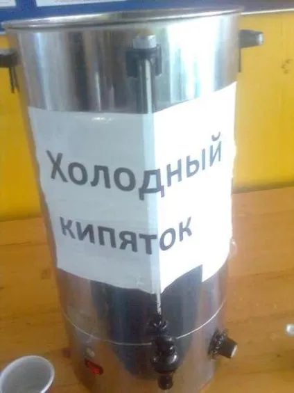 Розумний гумор чи деінде доведеться подумати (с) (доведеться) Розумний гумор чи деінде доведеться подумати (с)