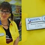 Ранкове вотчто! На дальтв, anni - sanni