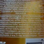 Зволожуючий гель для душу ароматерапія антистрес (новий каталог avon) Зволожуючий гель для душу ароматерапія антистрес