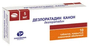 Вазомоторний і алергічний риніт причини, ознаки, лікування