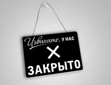 Варіанти обробки стін в офісних приміщеннях (офісних) Варіанти обробки стін в офісних приміщеннях