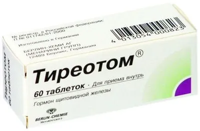 Вузловий зоб ознаки, симптоми, ускладнення (гормонів щитовидної залози) Вузловий зоб ознаки, симптоми, ускладнення