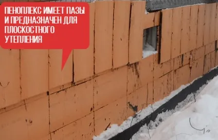 Утеплення пінопластом даху за і проти